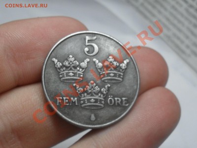 Швеция, 5 эре 1948 до 18-02-12 в 22-30 по Москве - SDC11991.JPG