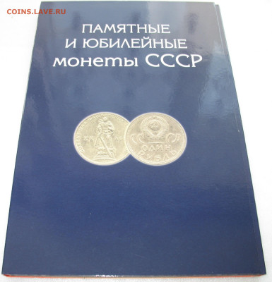 ГТД5, Ёжик, Цвет. мульты, Пермский край, LEUCHTTURM-халява - IMG_3332.JPG