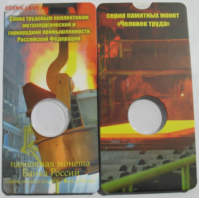 ГТД5, Ёжик, Цвет. мульты, Пермский край, LEUCHTTURM-халява - IMG_3333.JPG