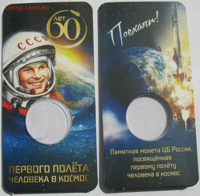 ГТД5, Ёжик, Цвет. мульты, Пермский край, LEUCHTTURM-халява - IMG_3334.JPG