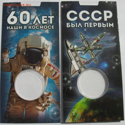 ГТД5, Ёжик, Цвет. мульты, Пермский край, LEUCHTTURM-халява - IMG_3335.JPG