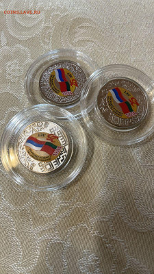 25 рублей Союз России и Белоруссии 3 монеты - IMG-20250829-WA0079