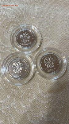 25 рублей Союз России и Белоруссии 3 монеты - IMG-20250829-WA0081