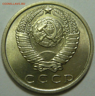 15копеек 1970 Мешковой UNC 04.09.25 (четверг) в 22,00 по МСК - P1200824.JPG