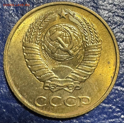 2 копейки 1990 определение разновидности - IMG_4904