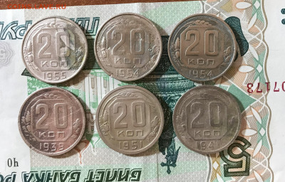 20КОП 10ШТ. 1948Г(4) 1954Г(2) 1941Г 1951Г 1955Г 1939Г. - IMG_7084