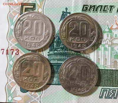 20КОП 10ШТ. 1948Г(4) 1954Г(2) 1941Г 1951Г 1955Г 1939Г. - IMG_7086