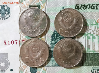 20КОП 10ШТ. 1948Г(4) 1954Г(2) 1941Г 1951Г 1955Г 1939Г. - IMG_7087