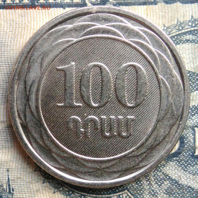 Армения 100 драм 2003 года до 01.09.2025 - IMG_20250829_014246