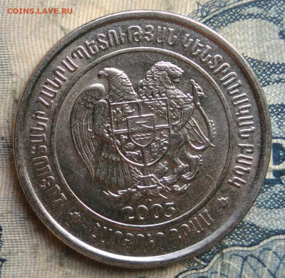 Армения 100 драм 2003 года до 01.09.2025 - IMG_20250829_014302