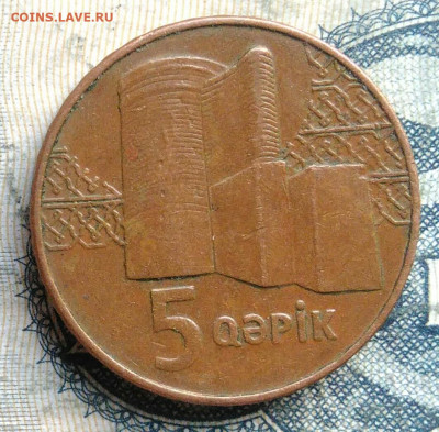 Азербайджан 5 гяпиков 2006 года до 01.09.2025 - IMG_20250829_013725