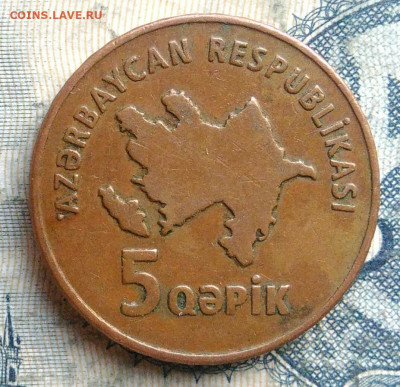 Азербайджан 5 гяпиков 2006 года до 01.09.2025 - IMG_20250829_013742