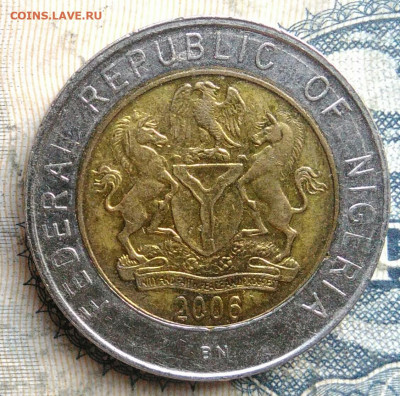 Нигерия 1 найра 2006 года до 01.09.2025 - IMG_20250829_013631