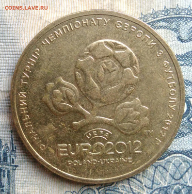 Украина 1 гривна 2012 года до 01.09.2025 - IMG_20250829_013359