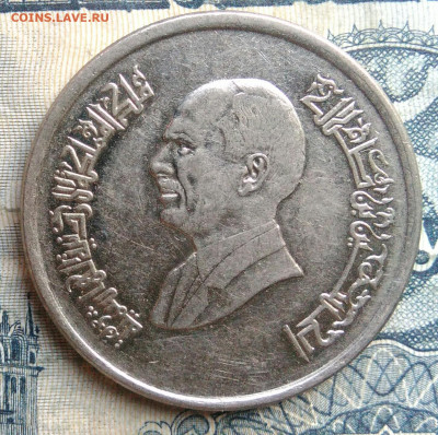 Иордания 10 пиастров 1996 года до 01.09.2025 - IMG_20250829_013545