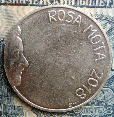 Португалия 7.5 евро 2018 года до 01.09.2025 - IMG_20250822_013710