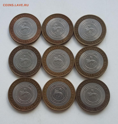 10р Саха 9 шт - 20200610_004142