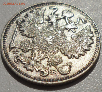 15 КОПЕЕК 1909 г. + БОНУС КОПИЯ РУБЛЯ 1894 года - SAM_0562.JPG