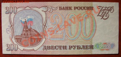 РОссия 400 руб 91,92 до 17.02 22.00 мск - 200авкопирование