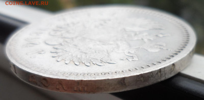 15 КОПЕЕК 1909 г. + БОНУС КОПИЯ РУБЛЯ 1894 года - SAM_0556.JPG