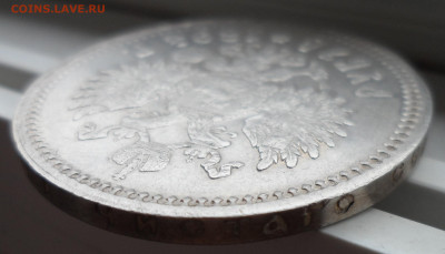 15 КОПЕЕК 1909 г. + БОНУС КОПИЯ РУБЛЯ 1894 года - SAM_0554.JPG