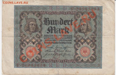 Германия 100 марок 1920 - 11