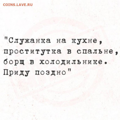 Юмор - 20250828_182230