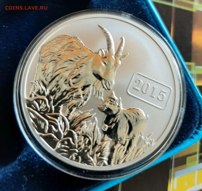 5 долларов 2015 "Семья коз", 31,1 чистого серебра - 20250830_115400