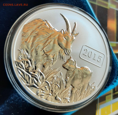 5 долларов 2015 "Семья коз", 31,1 чистого серебра - 20250830_115352