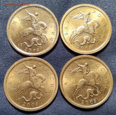 1коп2005сп.Шт.3.212Б1.Редкие.Все шт.пары. - 3.212Б1