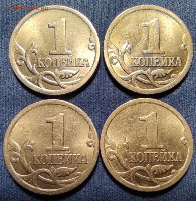 1коп2005сп.Шт.3.212Б1.Редкие.Все шт.пары. - 3.212 Б 1