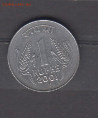 Индия 2001 1 рупия до 04 09 - 642