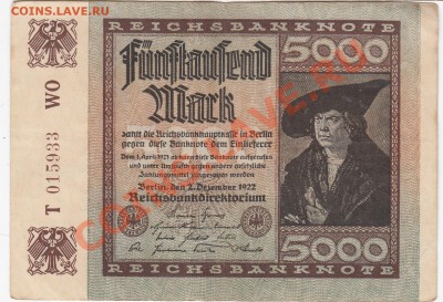 Германия 5000 марок 1922 - 13