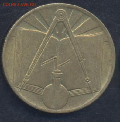 Алжир 50 сантимов 1973 г. 1.09.2025 г. 22 -00 МСК. - Алжир