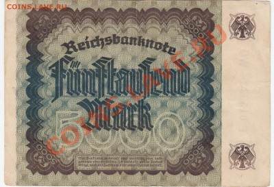 Германия 5000 марок 1922 - 14