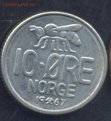 Норвегия 10 эре 1967 г. 1.09.2025 г. 22 -00 МСК. - Норвегия1