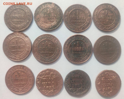 Лот монет РИ 12 шт., с 200 р., до 22.00 05.09 - 1