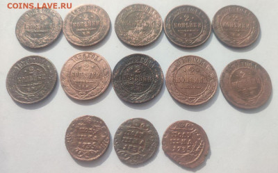 Лот монет РИ 13 шт., с 200 р., до 22.00 05.09 - 2