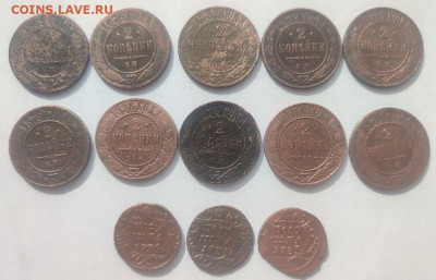 Лот монет РИ 13 шт., с 200 р., до 22.00 05.09 - 1