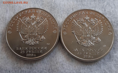 25 рублей 2018 г. 25-летие принятия Конституции, 2шт - 20250830_155435