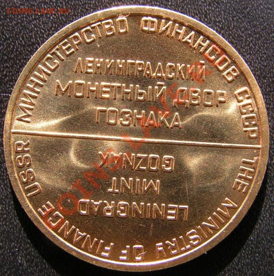 10 копеек 1968 из набора,до 20.30 мск,19.02.+2 коп. и жетон. - 2
