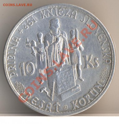 Словацкая Республика. - 23