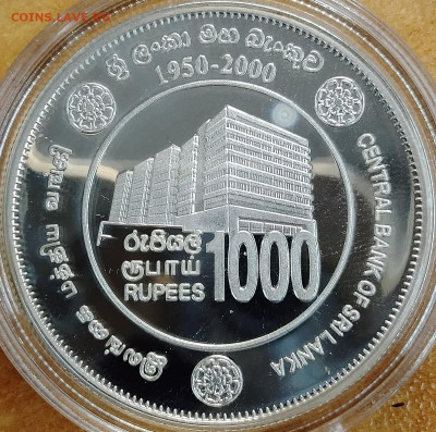 Шри-Ланка 1000 рупиев 2000 50 лет Центробанку до 2.09 - IMG_20250829_180600_369