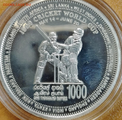 Шри-Ланка 1000 рупиев 1999 чемпионат мира по крикету до 2.09 - IMG_20250829_210439_666