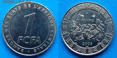 Центральная Африка (BEAC) - 1 франк 2006 года до 5.09 - Центральная Африка (BEAC) 1 франк, 2006  100