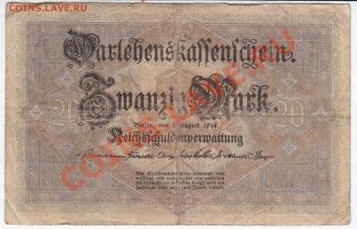 Германия 20 марок 1914 - 2