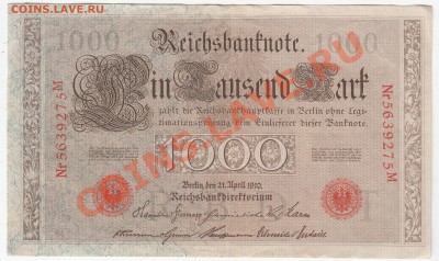 Германия 1000 марок 1910 - 3