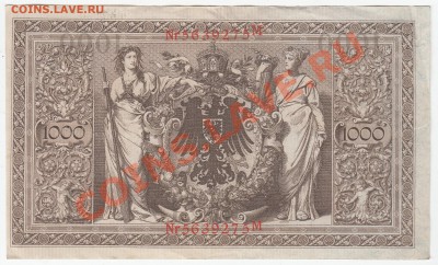Германия 1000 марок 1910 - 4