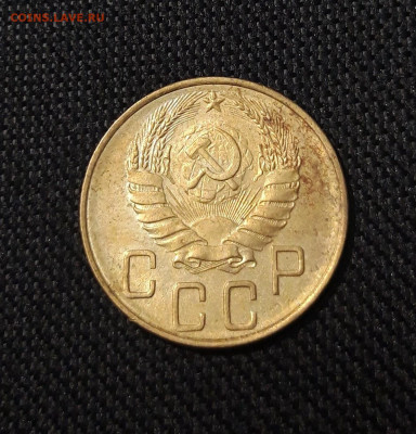 СССР 5 копеек 1940 года До 05.09 - 20250730_232051