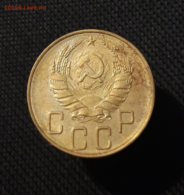 СССР 5 копеек 1940 года До 05.09 - 20250730_232002